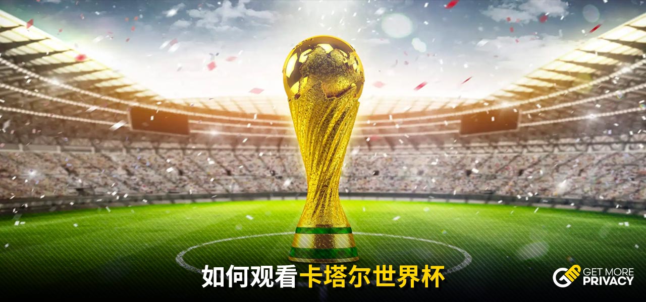 的平稳运行